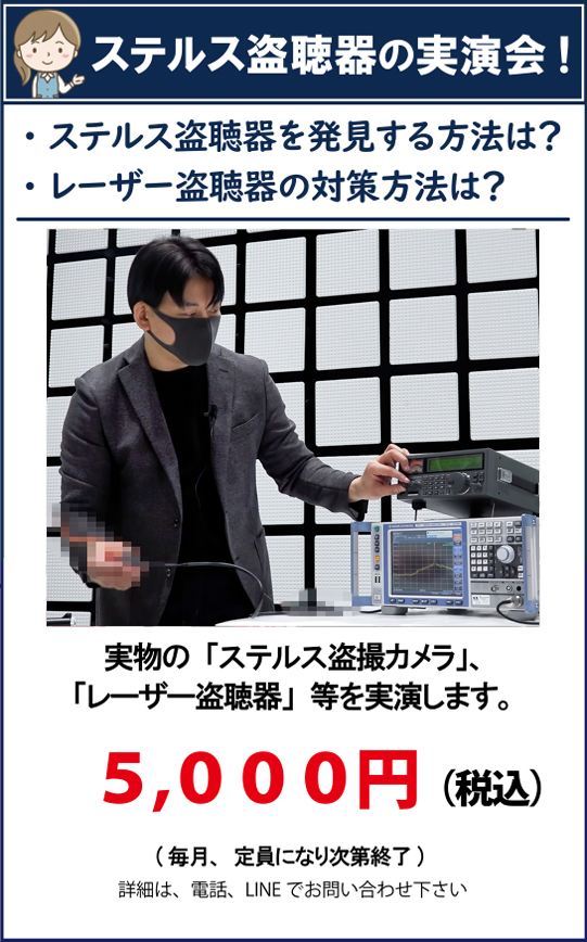実演会