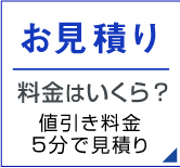 盗聴器発見アプリの実力は 盗聴器をスマホで発見できない理由 盗聴器の発見pro